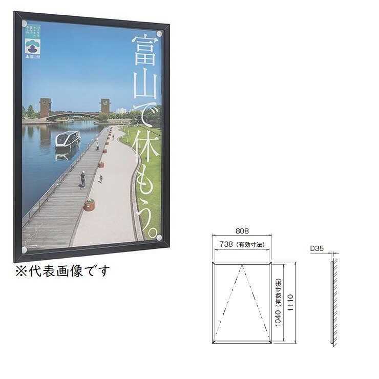 【尖んがり5倍】【直送品】 カシイ 屋内用軽銀電子掲示板 PKI-P-B1タテ-SLC 【大型】