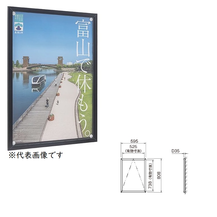 【尖んがり5倍】【直送品】 カシイ 屋内用軽銀電子掲示板 PKI-P-B2タテ-KC 錠付き添い人 【大型】