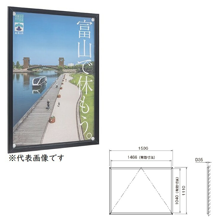 【直送品】 カシイ 屋内用軽銀電子掲示板 PKI-P-B0ヨコ-SLC 錠付き添い人 【大型】