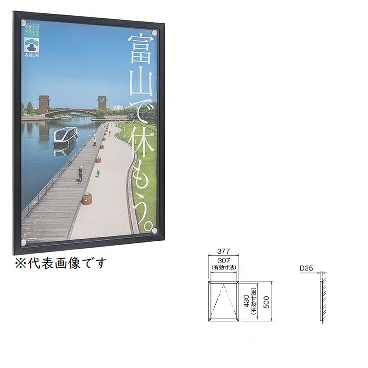 【ポイント5倍】【直送品】 カシイ 屋内用アルミ掲示板 PKI-P-A3タテ-SLC 錠付き