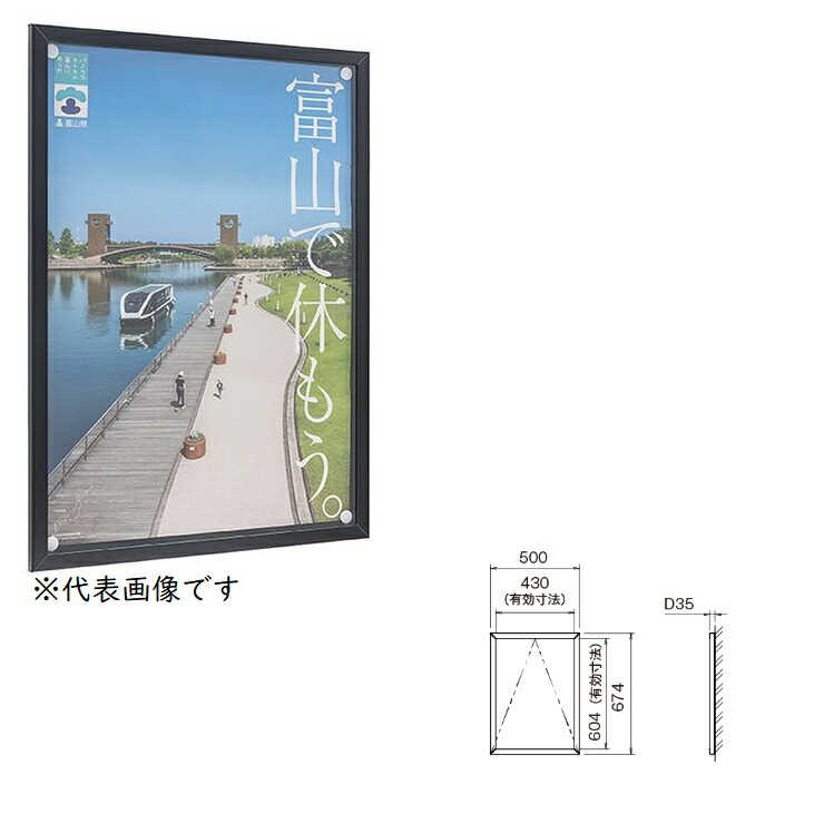 【ポイント10倍】【直送品】 カシイ 屋内用アルミ掲示板 PKI-P-A2タテ-SLC 錠付き