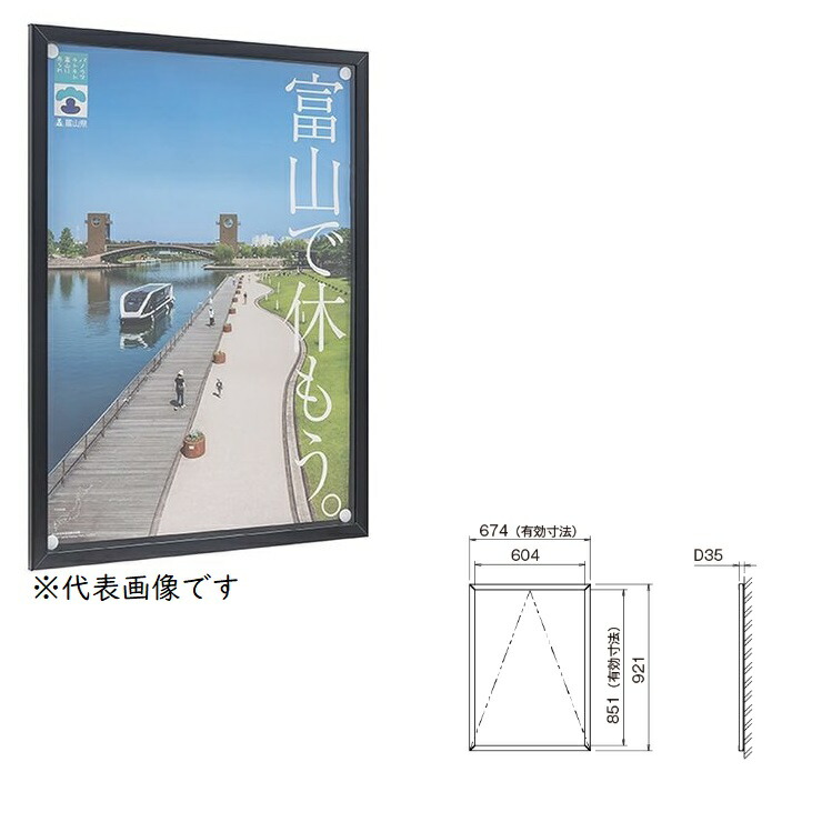 【尖んがり5倍】【直送品】 カシイ 屋内用軽銀電子掲示板 PKI-P-A1タテ-KC 錠付き添い人 【大型】