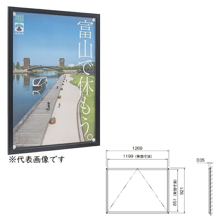 【ポイント5倍】【直送品】 カシイ 屋内用アルミ掲示板 PKI-P-A0ヨコ-SLC 錠付き 【大型】 55,902円