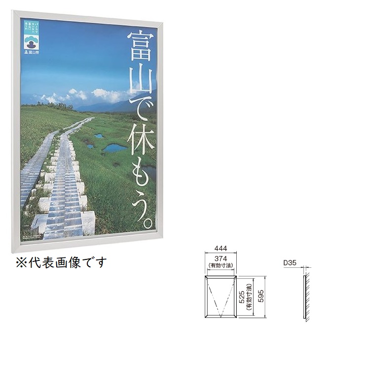 【直送品】 カシイ 屋内用アルミ掲示板 PKI-V-B3タテ-KC｜道具屋さん店