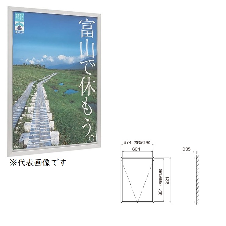 【尖んがり5倍】【直送品】 カシイ 屋内用軽銀電子掲示板 PKI-V-A1タテ-SLC 錠付き添い人 【大型】