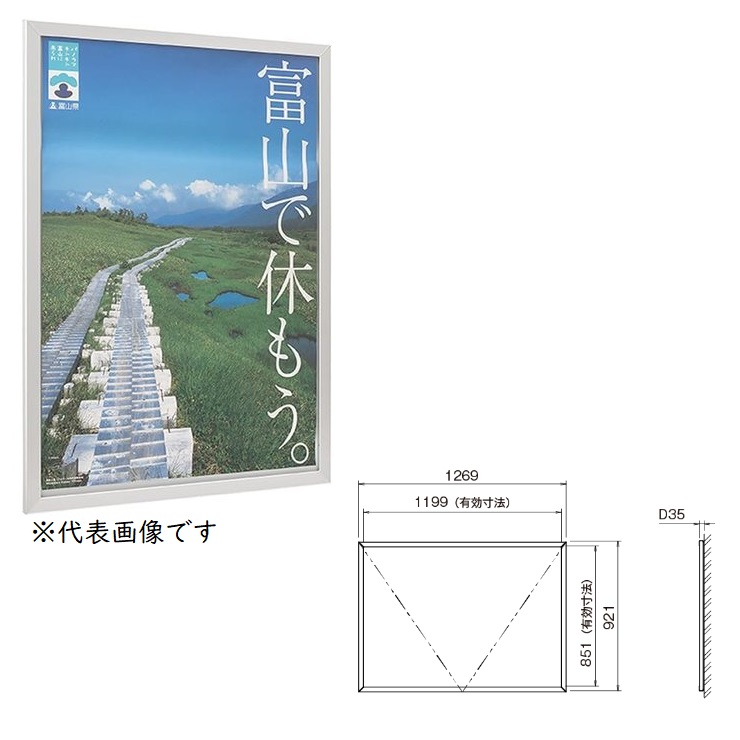 【直送品】 カシイ 屋内用軽銀電子掲示板 PKI-V-A0ヨコ-KC 錠付き添い人 【大型】