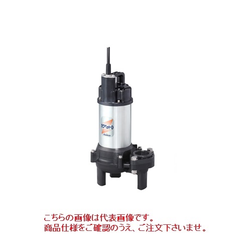 川本製作所 (川本ポンプ) 排水用樹脂製水中ポンプ (汚水・汚物用) WUO-656-1.5 (60Hz) カワペット王