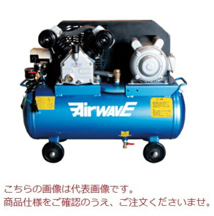 【直送品】 和会社企業 三尺帯式 2円柱型コンプレッサー SP-40TMX 《大気圏コンプレッサー》 【大型】
