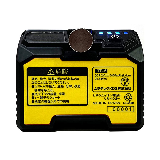 ムラテックKDS リチウムイオン申し受ける池5 LTB-5