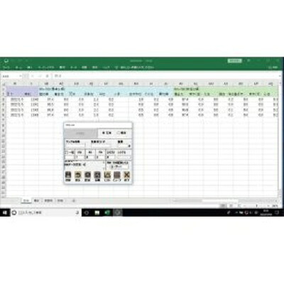 ケツト科学研究所 データ管理ソフトウェア データロガー NDL-04｜道具屋さん店 58,344円
