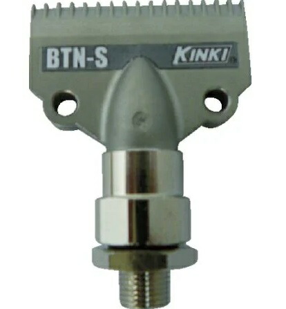 近畿製造所 ベタノズル ステンレス鋼 BTN-S