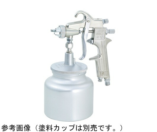 近畿製作所 スプレーガン CREAMY(KL)63S-20 (カップ別売)
