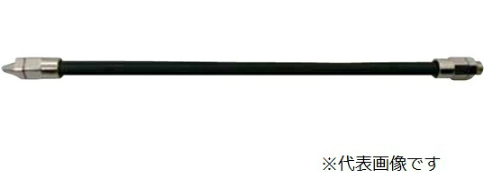 近畿製造所 軟らかいノズル（超捉え所の無い） K-601-500FXN (ノズルのみ)
