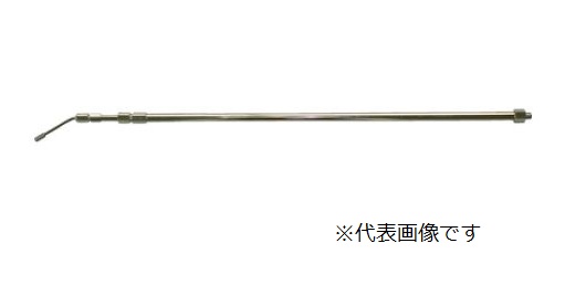近畿製作所 可変式超ロングノズル K-601-SLN (ノズルのみ)