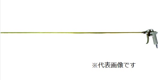 【ポイント5倍】近畿製作所 ラジエーター用エアーダスターガン1000mm K-808-K10 OPB