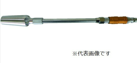 近畿製造所 キャタピタラースライドエアーダスターガン（軽銀ノズル） K-CPD-DX200天使の都市