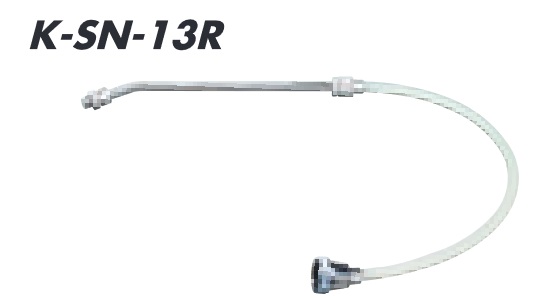 【ポイント10倍】近畿製作所 セパレートノズルセット K-SN-13R｜道具屋さん店