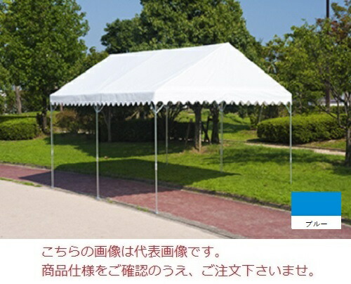 【直送品】 岸産業 ブルドック 傾斜面 0号 1K×1.5K(青味) 【人間宅不可】 【大型】