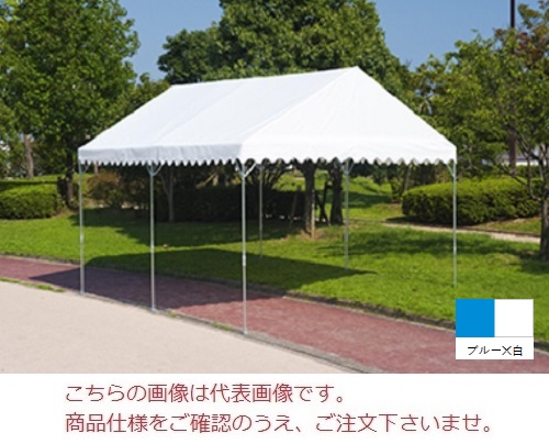 【直送品】 岸産業 ブルドック 傾斜面 0号 1K×1.5K(青味×白) 【人間宅不可】 【大型】