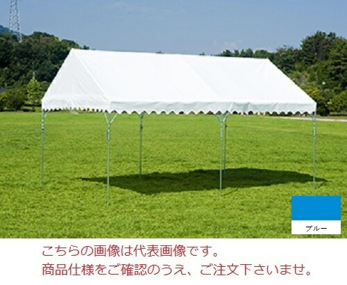 【尖んがり10倍】【直送品】 岸加工 ブルドック セーフティー 1号 1.5K×2K(青碧) 【人間宅不可】 【大型】