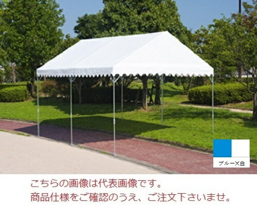 【ポイント10倍】【直送品】 岸工業 ブルドック スロープ 1号 1.5K×2K(ブルー×白) 【個人宅不可】 【大型】