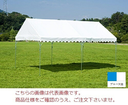 【尖んがり5倍】【直送品】 岸加工 ブルドック セーフティー 1号 1.5K×2K(青碧×白) 【人間宅不可】 【大型】