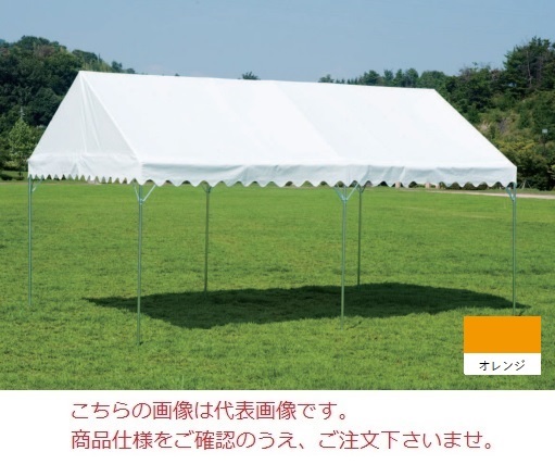 【尖んがり10倍】【直送品】 岸産業 ブルドック 経済システム 1号 1.5K×2K(オレンジ色) 【人間宅不可】 【大型】
