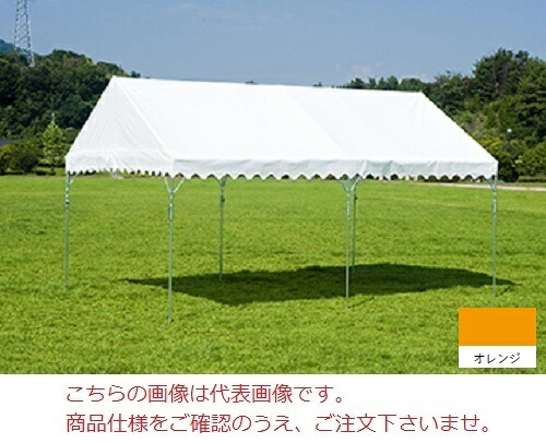 【尖んがり10倍】【直送品】 岸加工 ブルドック セーフティー 1号 1.5K×2K(オレンジ色) 【人間宅不可】 【大型】
