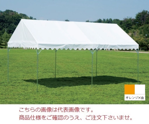 【尖んがり5倍】【直送品】 岸実業 ブルドック 経済システム 1号 1.5K×2K(オレンジ色×白) 【人間宅不可】 【大型】