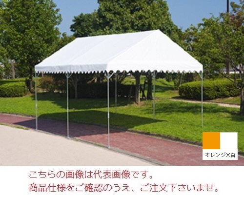 【尖んがり5倍】【直送品】 岸産業 ブルドック 傾斜面 1号 1.5K×2K(オレンジ色×白) 【人間宅不可】 【大型】