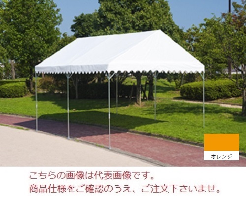 【ポイント5倍】【直送品】 岸工業 ブルドック スロープ 2号 2K×3K(オレンジ) 【個人宅不可】 【大型】