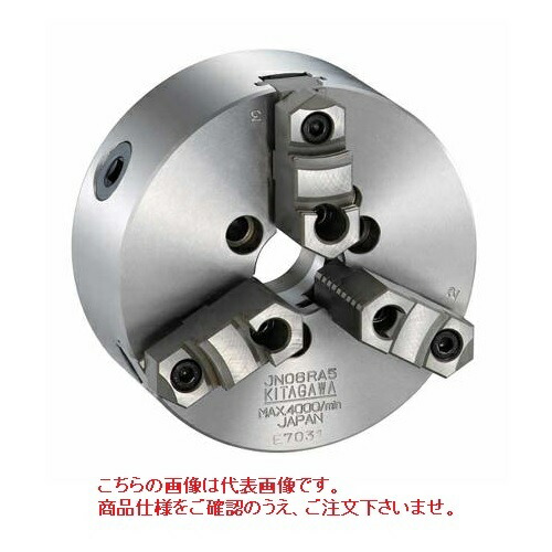 【尖んがり5倍】北川鉄工所 取りわける爪 スクロールファスナー JN08RA600