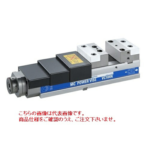 北川鉄工所 小型M/C用ピッタリバイス VC103N