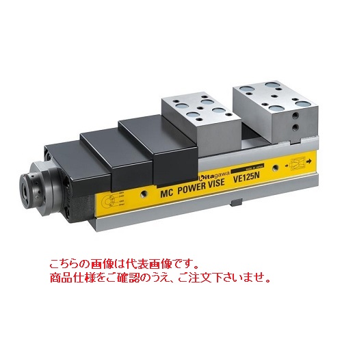 【尖んがり10倍】北川鉄工所 超低床スチールバイス VE100N