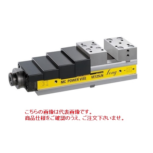 【尖んがり10倍】【直送品】 北川鉄工所 超低床ロングスチールバイス VE200LN 【大型】