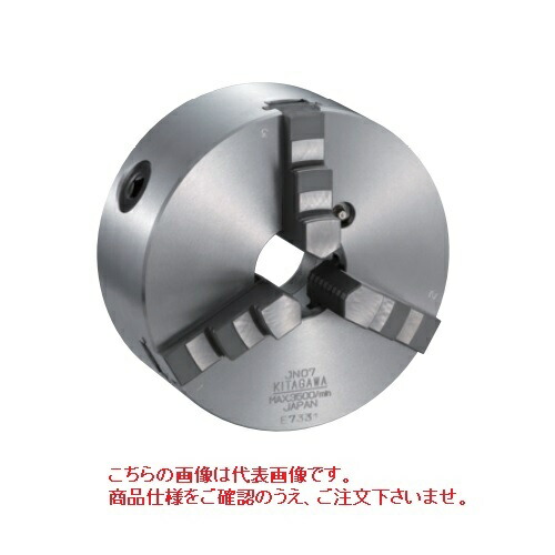【ポイント10倍】【直送品】 北川鉄工所 スクロールチャック JN-12 (164-4459) 《チャック・生爪》 【大型】