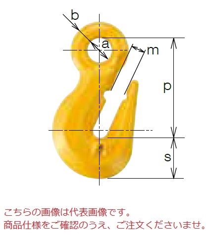 【ポイント5倍】【直送品】 キトー グラブフック HGG16 《キトーチェンスリング100【カナグ部材】(アイタイプ)》 8,474円