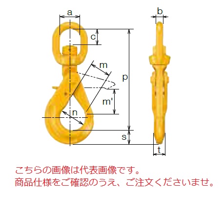 【直送品】 キトー スイベルフック HJK10 《キトーチェンスリング100【カナグ部材】(アイタイプ)》