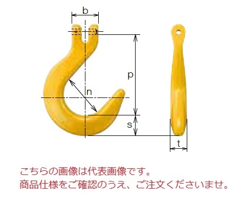 【ポイント10倍】【直送品】 キトー ファンドリフック VSF10 《キトーチェンスリング100【カナグ部材】(ピンタイプ)》|道具屋さん店