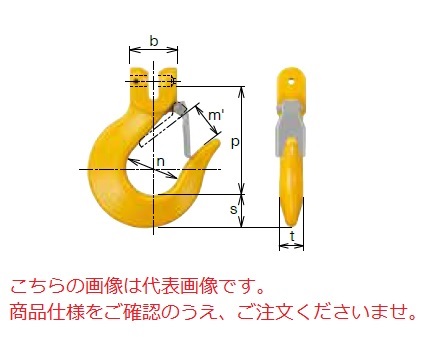 【直送品】 キトー スリングフック VSL4100 《キトーチェンスリング100【カナグ部材】(ピンタイプ)》