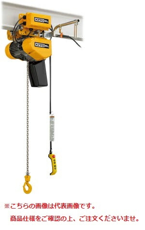 【ポイント5倍】【直送品】 キトー EQ型電気チェーンブロック 電気トロリ結合式 250kg(IS)×4m EQM003IS-IS|道具屋さん店