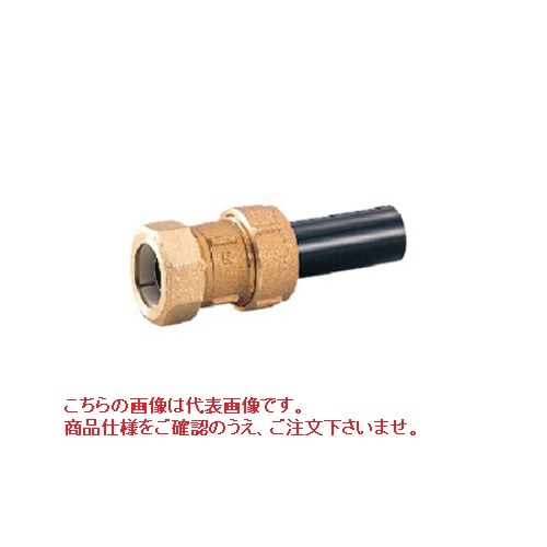 キッツ (KITZ) 水道用ポリエチレン管1種管用ソケット WJV-1PS 30 ルークジョイント 《給水装置》