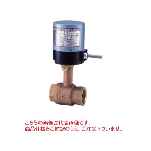キッツ (KITZ) 青銅製ロングネックボールバルブ EA200-TLE 15A (1/2B) 《自動操作》