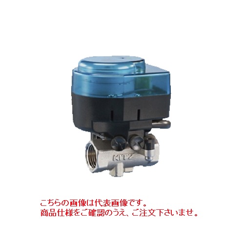 【ポイント10倍】キッツ (KITZ) SCS13A製ボールバルブ (ぷちケルモ) ESA100-UTASE 25A (1B) 《自動操作》