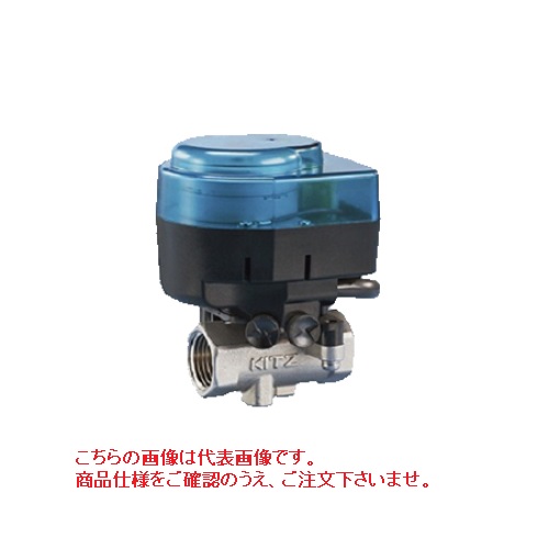 キッツ (KITZ) SCS13A製ボールバルブ (ぷちケルモ) ESA200-UTASE 20A (3/4B) 《自動操作》|道具屋さん店