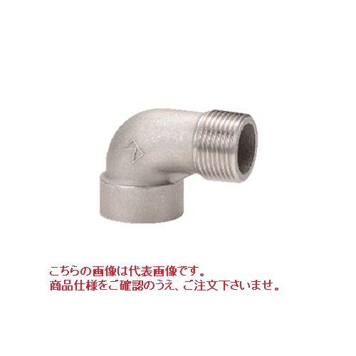 【尖んがり10倍】キッツ (KITZ) ストリートエルボ(SCS14A) PSLZM 50A (2B) 《ステンレス鋼鋼》