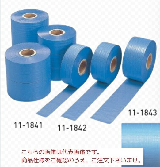 【ポイント5倍】【直送品】 KLASS(極東産機) ブルーカットテープ(4巻) 幅45mm×200m巻 (11-1842)