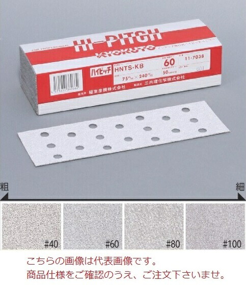 【ポイント10倍】【直送品】 KLASS(極東産機) 吸塵サンダー 吸太郎替ペーパー #60 (11-7038)