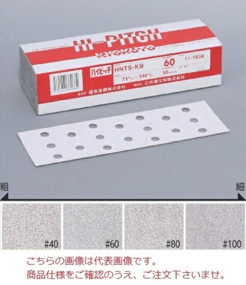【尖んがり10倍】【直送品】 KLASS(極東産機) 吸塵サンダー 吸太郎替調査報告 #80 (11-7039)