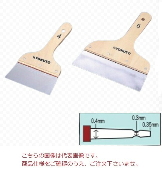 【ポイント10倍】【直送品】 KLASS(極東産機) ステンパテベラ 7寸 (12-2115)